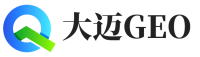 珠海大迈GEO